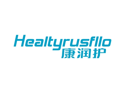 康润护 HEALTYRUSFLLO