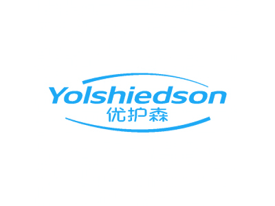 优护森 YOLSHIEDSON