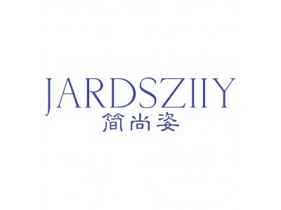 简尚姿 JARDSZIIY