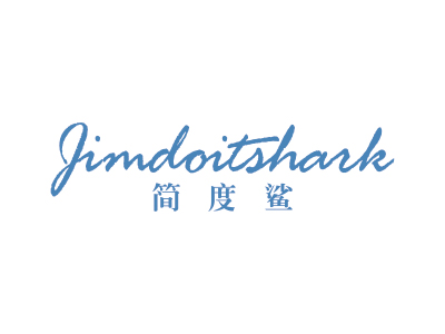 简度鲨 JIMDOITSHARK