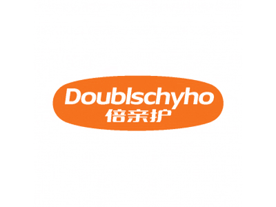 倍亲护 DOUBLSCHYHO