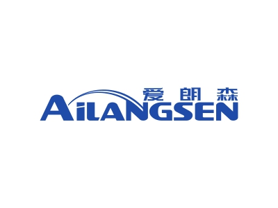 爱朗森 AILANGSEN