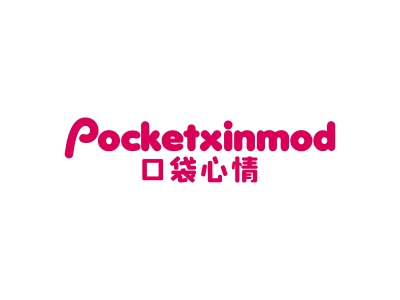 口袋心情 POCKETXINMOD