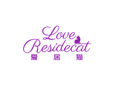 爱居猫 LOVE RESIDECAT