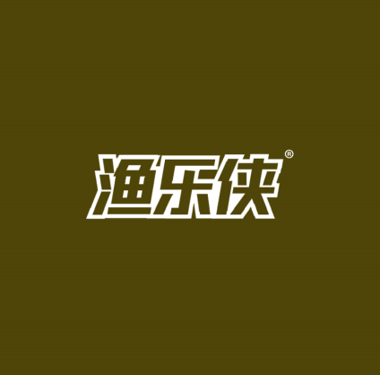 渔乐侠