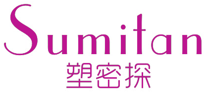 塑密探SUMITAN