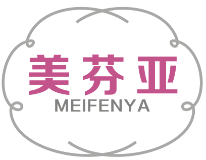 美芬亚 MEIFENYA