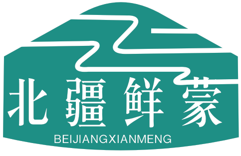 北疆鲜蒙BEIJIANGXIANMENG