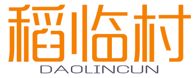 稻临村DAOLINCUN