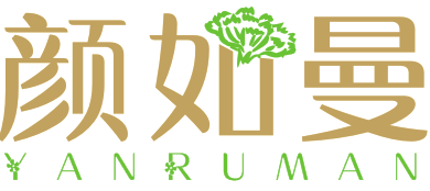 颜如曼YANRUMAN