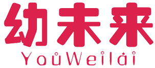 幼未来YOUWEILAI