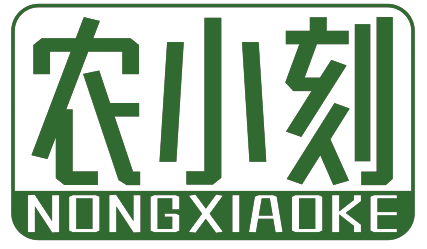 农小刻NONGXIAOKE