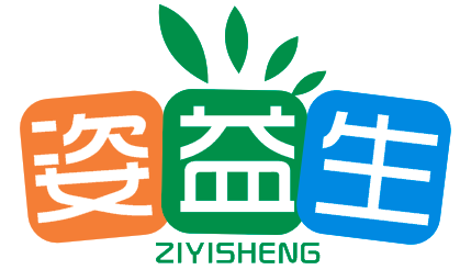 姿益生ZIYISHENG