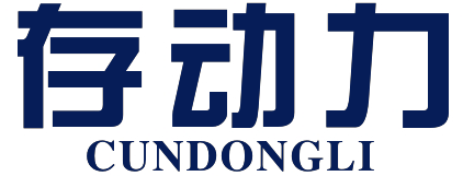 存动力CUNDONGLI