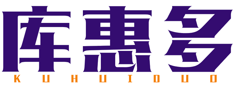 库惠多KUHUIDUO