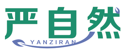 严自然YANZIRAN