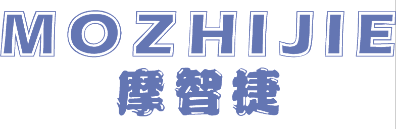 摩智捷MOZHIJIE