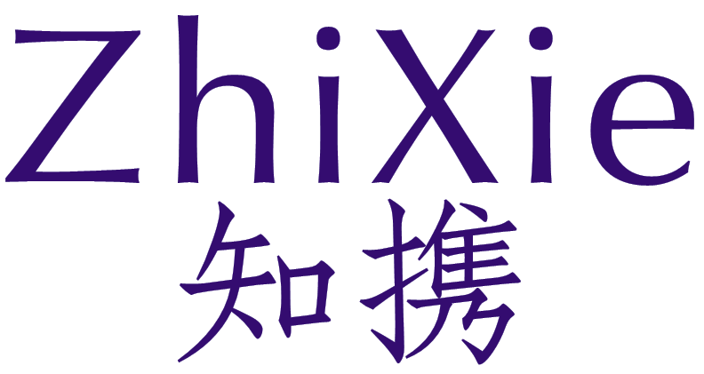 知携ZHIXIE