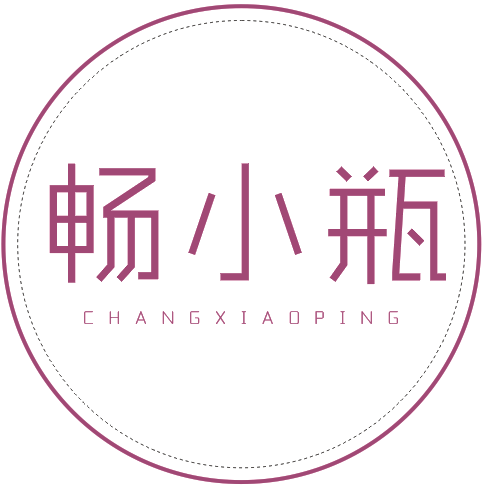 畅小瓶CHANGXIAOPING