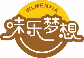 味乐梦想 WLMENXIA