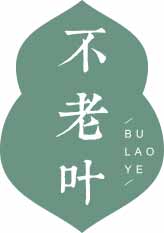 不老叶
bulaoye