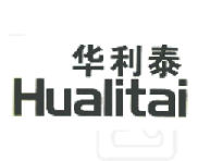 华利泰+Hualitai