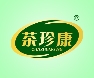 茶珍康CHAZHENKANG