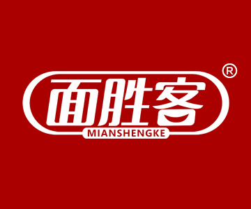 面胜客MIANSHENGKE