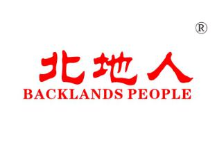 北地人;BACKLANDS PEOPLE