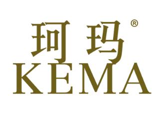 珂玛KEMA