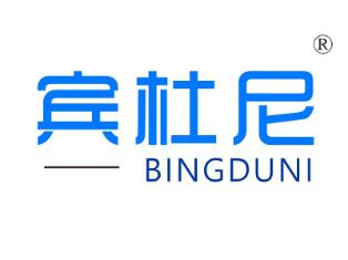 宾杜尼;BINGDUNI