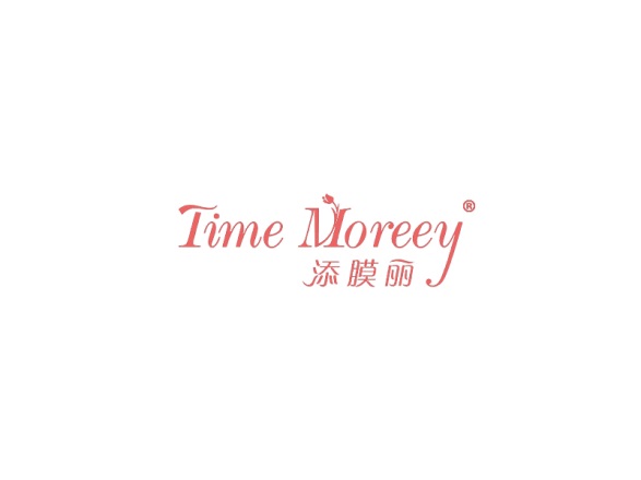 添膜丽        TIME MOREEY