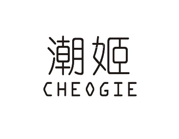 潮姬CHEOGIE