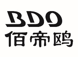 佰帝鸥BDO