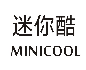 迷你酷MINICOOL