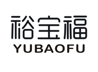 裕宝福YUBAOFU