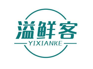 溢鲜客YIXIANKE