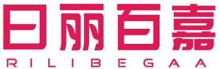 日丽百嘉RILIBEGAA