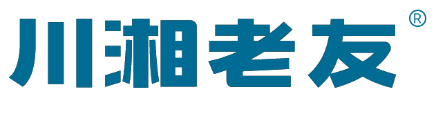 川湘老友