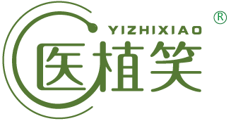 医植笑YIZHIXIAO