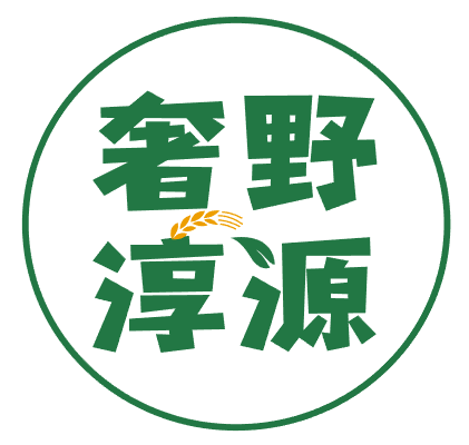 奢野淳源