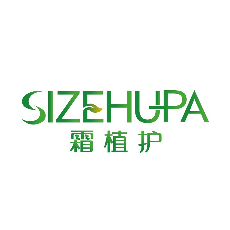 霜植护SIZEHUPA