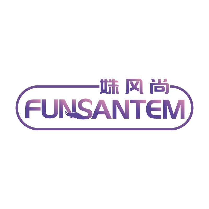 姝风尚FUNSANTEM