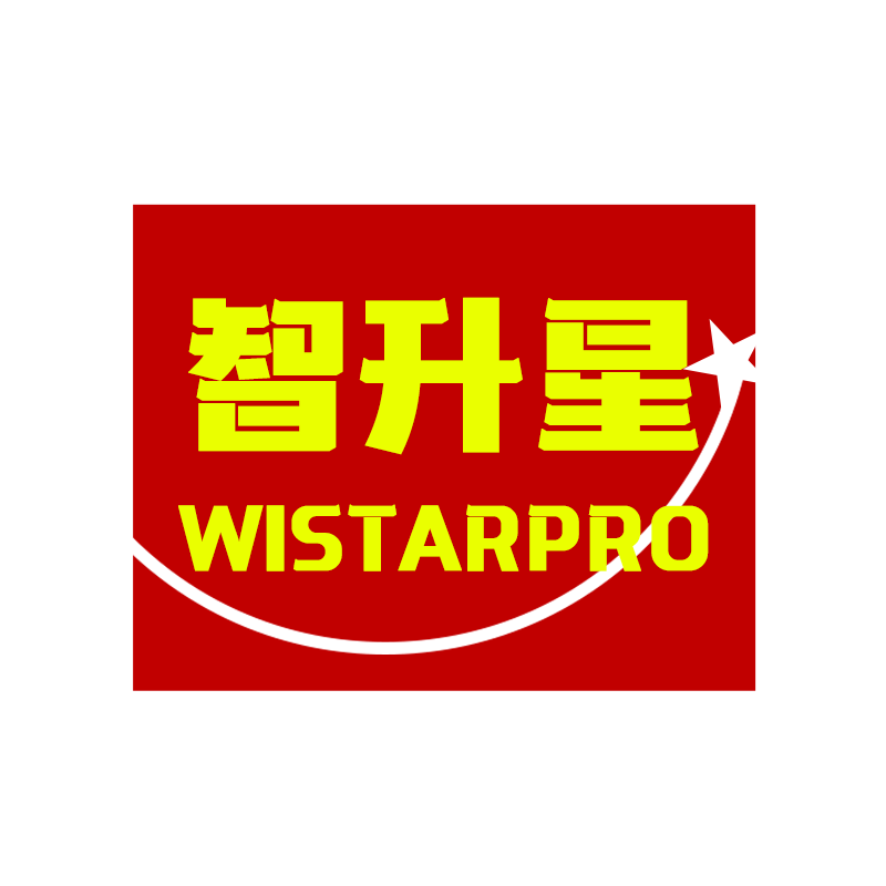 智升星WISTARPRO