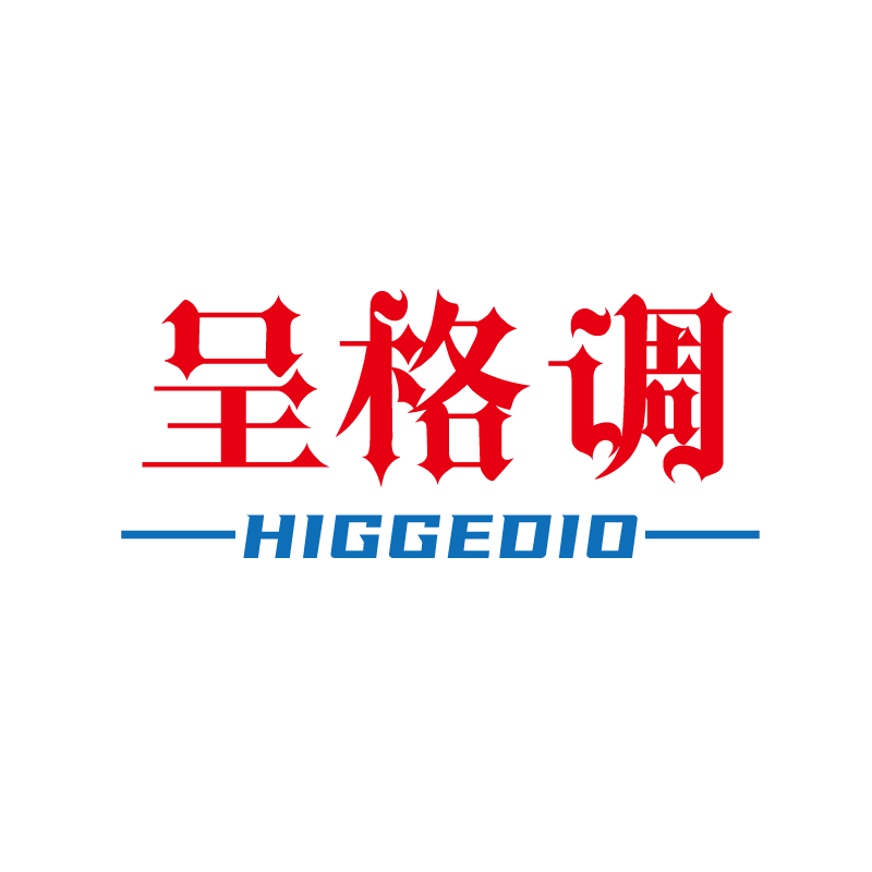 呈格调HIGGEDIO