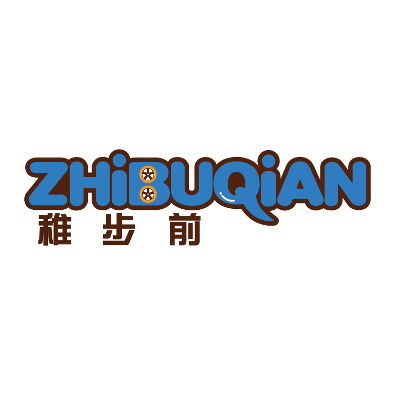 稚步前ZHIBUQIAN