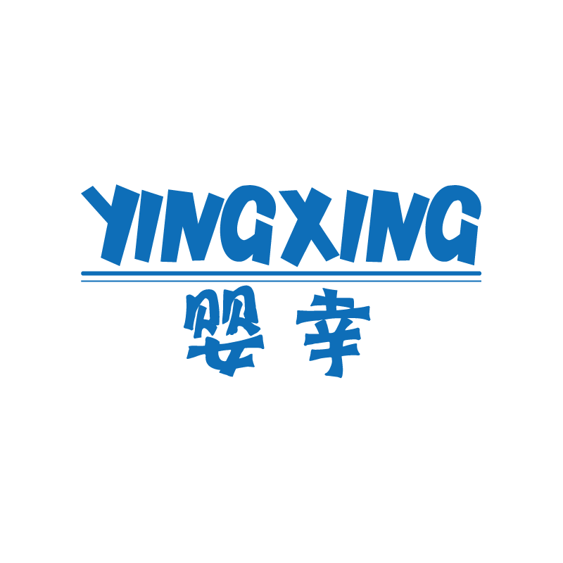 婴幸YINGXING