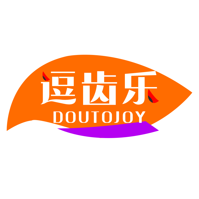 逗齿乐DOUTOJOY