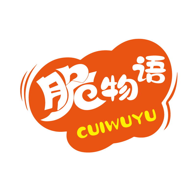 脆物语CUIWUYU