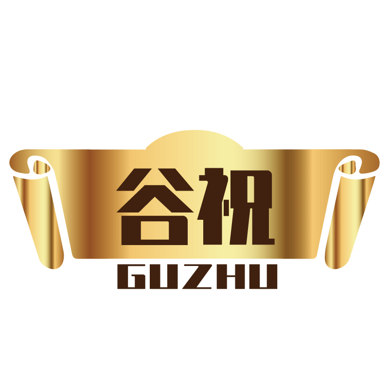 谷祝
GUZHU